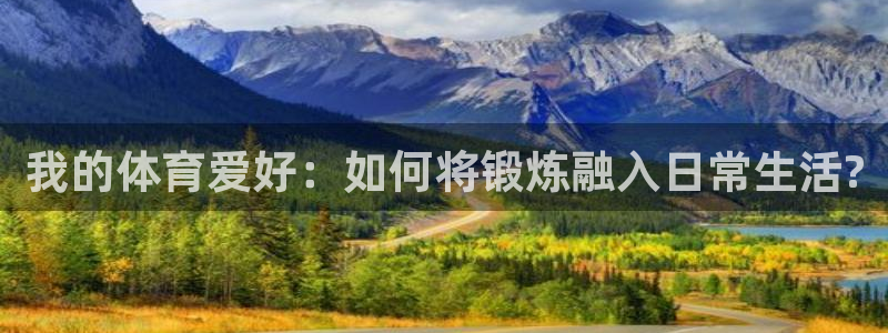 意昂3体育用品